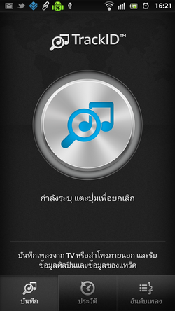 screenshot_2012-05-14_1621_resize