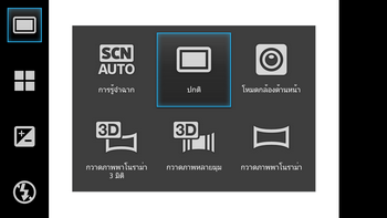 screenshot_2012-05-14_1732_1_resize