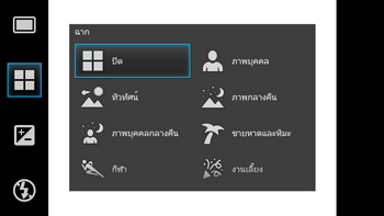 screenshot_2012-05-14_1732_2_resize