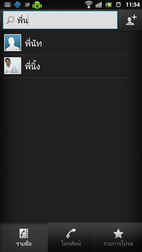 screenshot_2012-05-17_1154_resize_resize