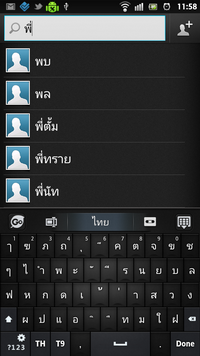 screenshot_2012-05-17_1158_resize