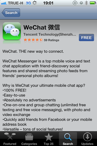 wechat wechat