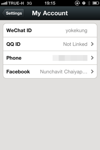 wechat wechat