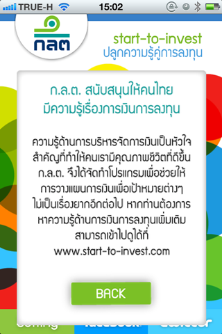 start2invest start2invest