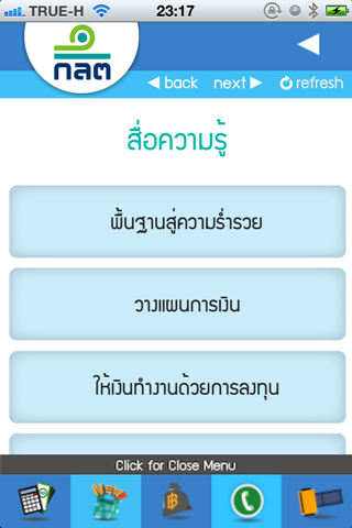 start2invest start2invest