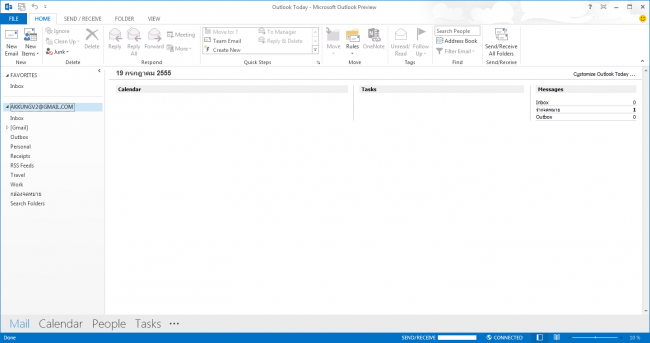2012-07-19_163100 2012-07-19_163100