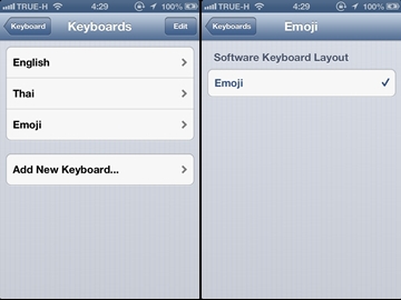 emoji-keyboard emoji-keyboard