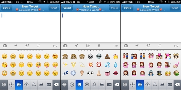 emoji-text emoji-text