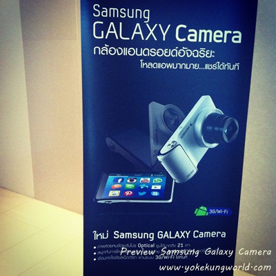 samsung-galaxy-camera-1 samsung-galaxy-camera-1