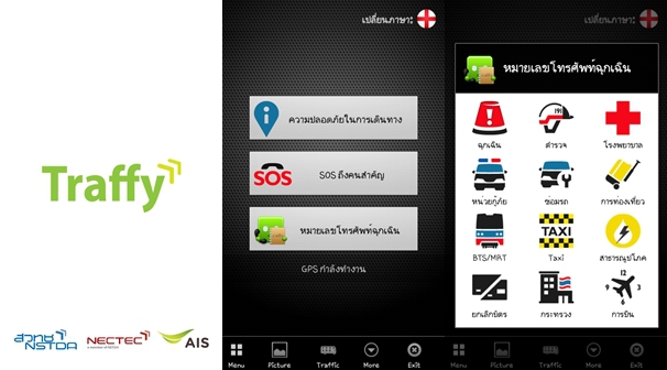 traffybsafe traffybsafe