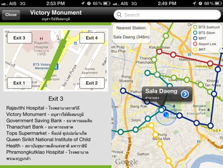 nextstation nextstation