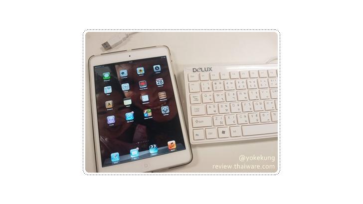 รีวิว พก Keyboard PC มาต่อ iPad ในงบพันเดียว