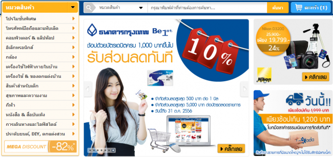 2013-03-13_172043 2013-03-13_172043