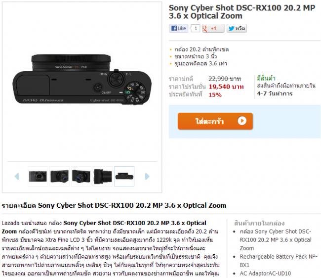 2013-03-13_174659 2013-03-13_174659