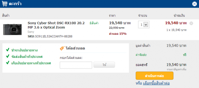 2013-03-13_175026 2013-03-13_175026