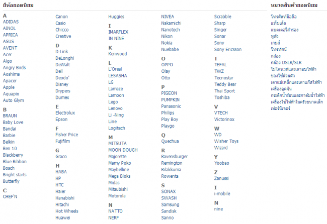 2013-03-14_113734 2013-03-14_113734