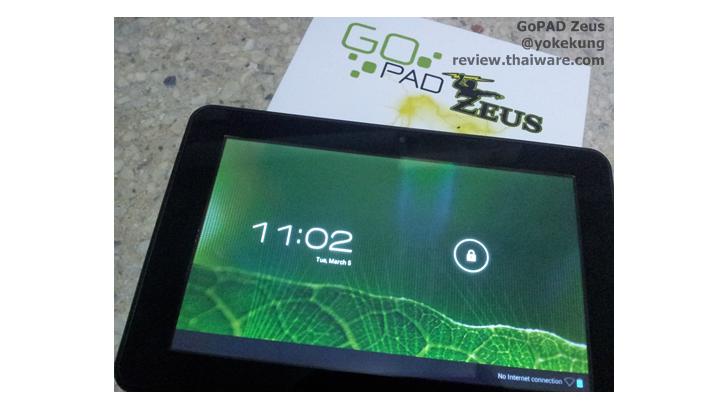 รีวิว ลองสัมผัส จิ๋วแต่แจ๋ว GoPAD Zeus แท็ปเล็ตจอ 7 นิ้ว