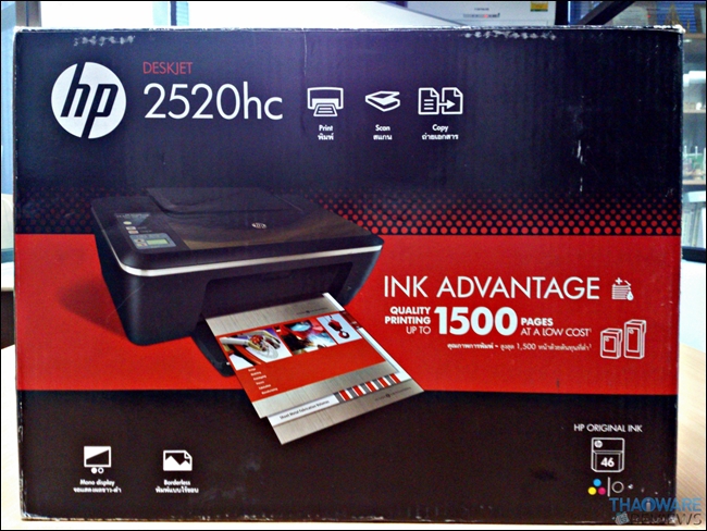 hp 2520hc_01