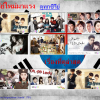 รูปประกอบ