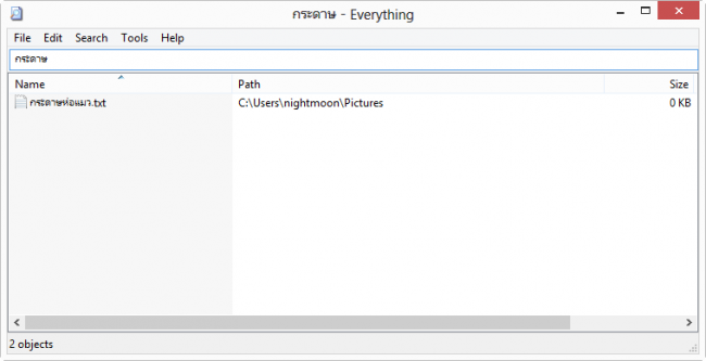 2013-04-04_174252 2013-04-04_174252
