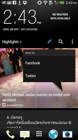 Screenshot_2013-04-29-14-43-17_resize