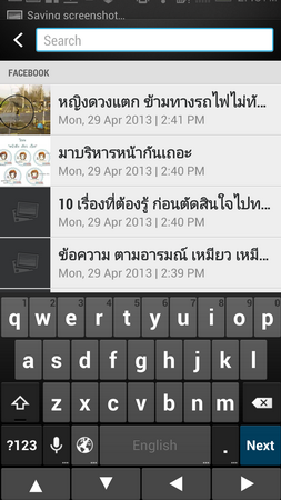 Screenshot_2013-04-29-14-43-23_resize