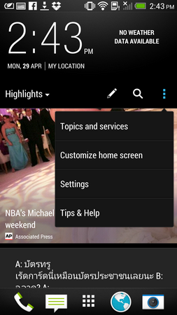 Screenshot_2013-04-29-14-43-28_resize