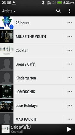 Screenshot_2013-04-29-17-33-12_resize