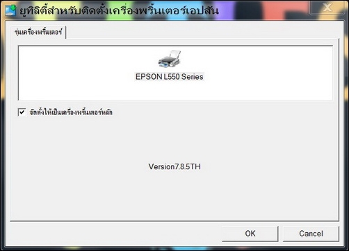 ss epson L550_01 ss epson L550_01