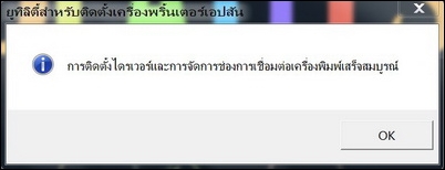 ss epson L550_05 ss epson L550_05