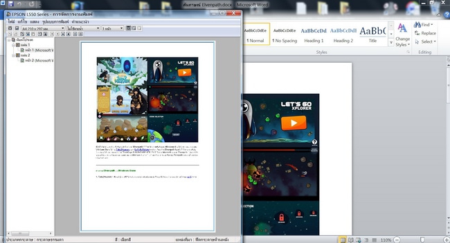Job Arranger Lite_03 Job Arranger Lite_03