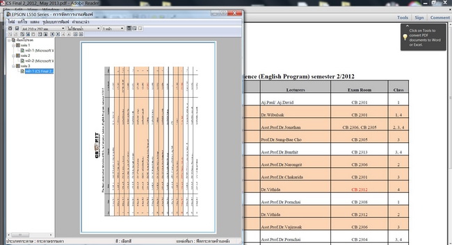 Job Arranger Lite_04 Job Arranger Lite_04
