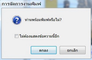 Job Arranger Lite_06 Job Arranger Lite_06