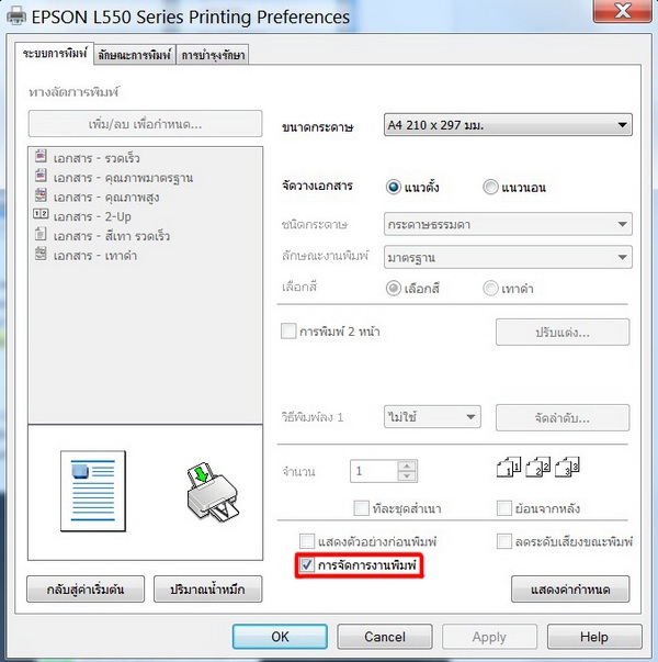 Job Arranger Lite_02 Job Arranger Lite_02
