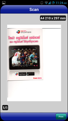 SS_iPrint_13 SS_iPrint_13