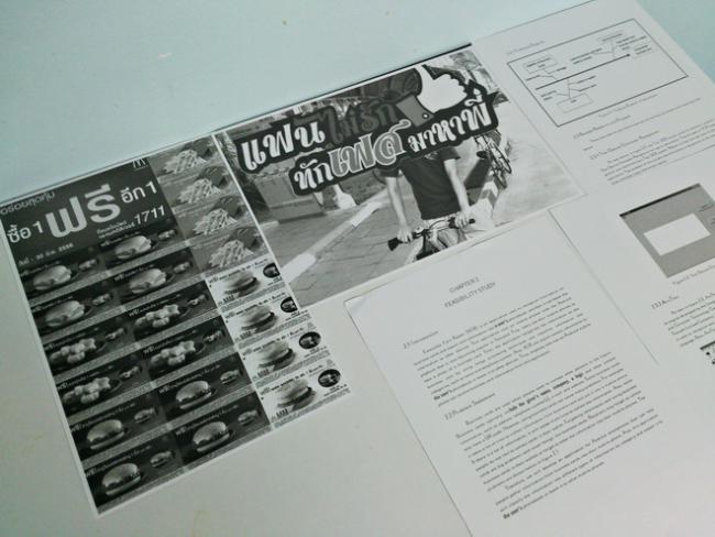 ทดสอบ เครื่องพิมพ์ Epson M200_01 ทดสอบ เครื่องพิมพ์ Epson M200_01