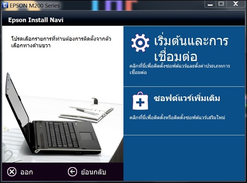 NetworkDriver_M200_01 NetworkDriver_M200_01