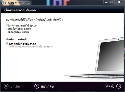NetworkDriver_M200_02 NetworkDriver_M200_02