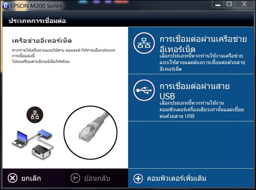 NetworkDriver_M200_03 NetworkDriver_M200_03