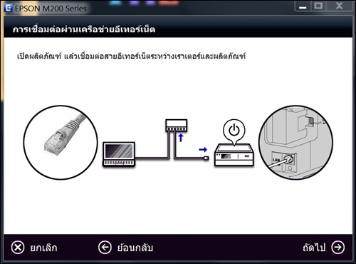 NetworkDriver_M200_04 NetworkDriver_M200_04