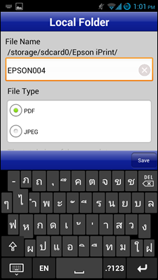 SS_iPrint_M200_14 SS_iPrint_M200_14