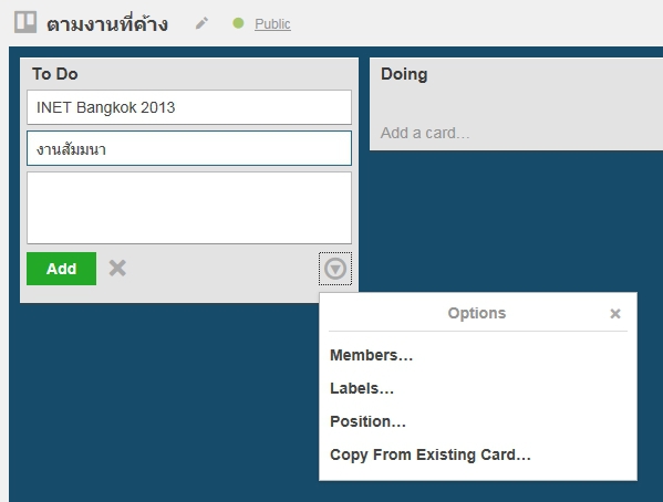 trello-12 trello-12