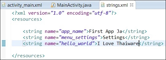 Android_Lesson2_11 Android_Lesson2_11