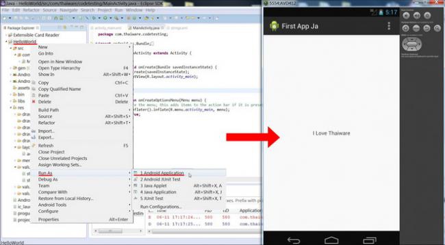 Android_Lesson2_13 Android_Lesson2_13