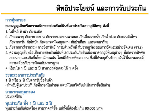 banana-insurance banana-insurance