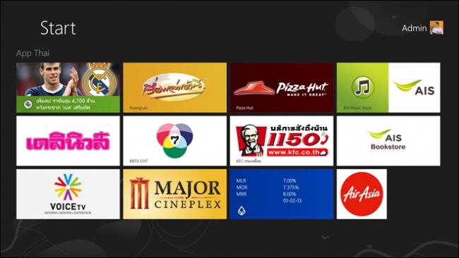 การใช้งาน Surface Pro 01 การใช้งาน Surface Pro 01