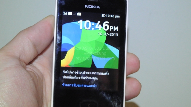 nokia-asha-501-13 nokia-asha-501-13