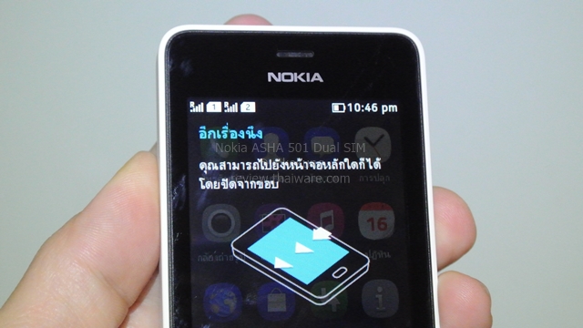 nokia-asha-501-14 nokia-asha-501-14