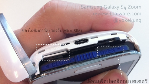 samsung-galaxy-s4-zoom-10