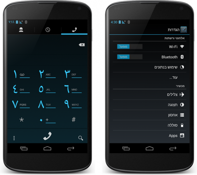 ภาษาบน Android 4.3